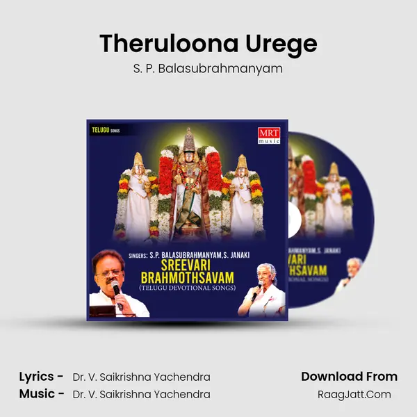 Theruloona Urege MP3 Song by S. P. Balasubrahmanyam Cover