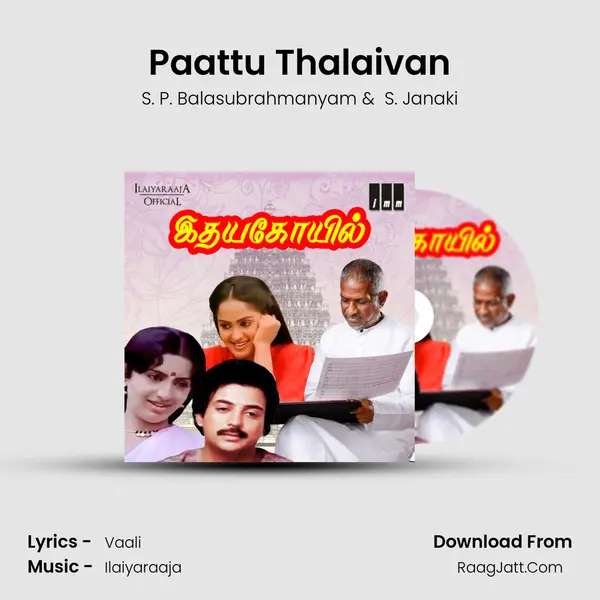 Paattu Thalaivan MP3 Song by S. P. Balasubrahmanyam Cover