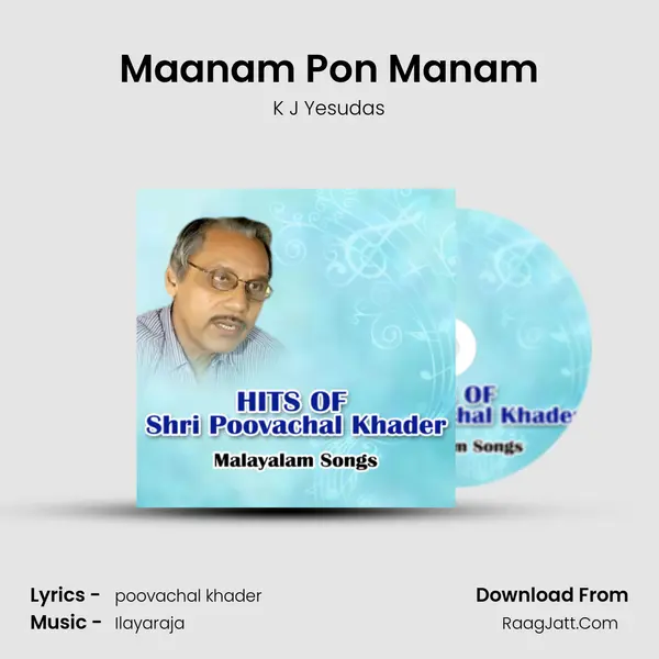 Maanam Pon Manam Cover