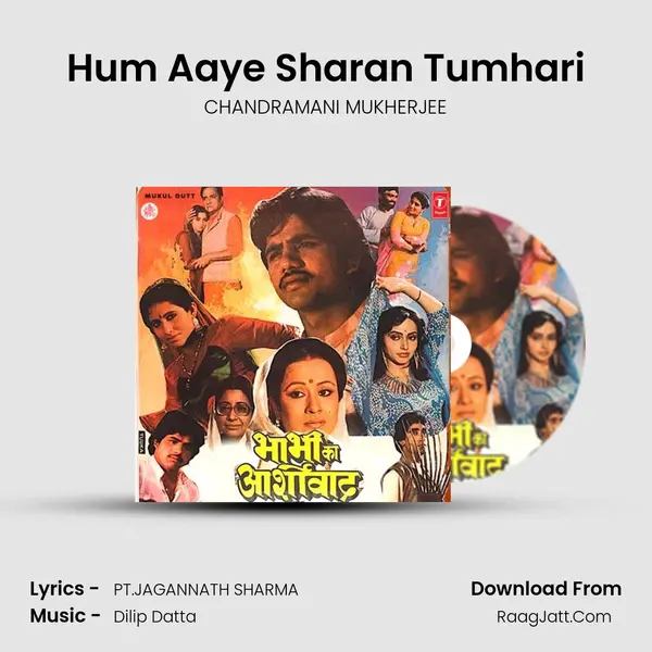 Hum Aaye Sharan Tumhari mp3 song