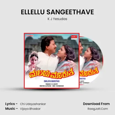 ELLELLU SANGEETHAVE MP3 Song by K J Yesudas Cover