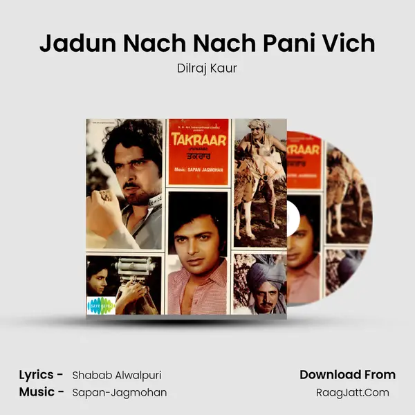 Jadun Nach Nach Pani Vich MP3 Song by Dilraj Kaur Cover