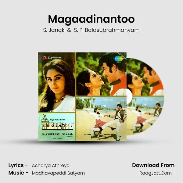 Magaadinantoo MP3 Song by S. Janaki Cover