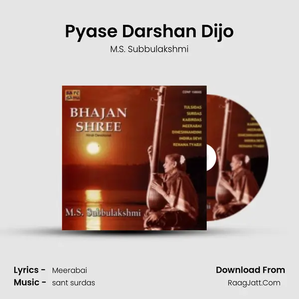 Pyase Darshan Dijo mp3 song