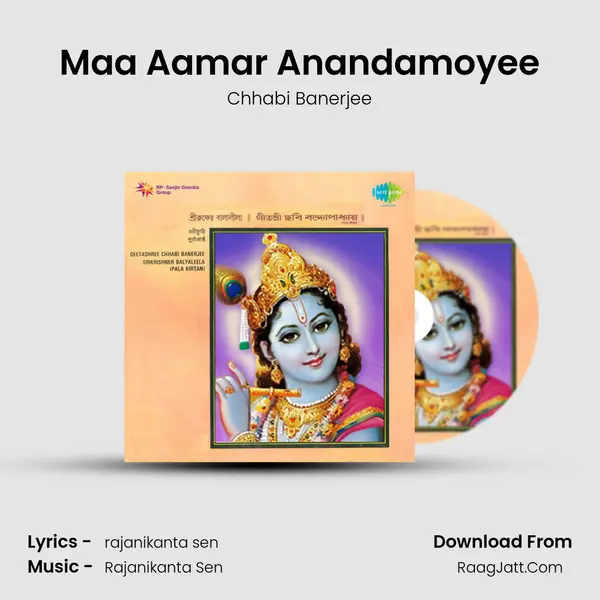 Maa Aamar Anandamoyee MP3 Song by Chhabi Banerjee Cover