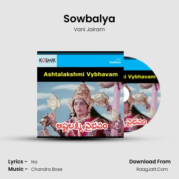 Sowbalya MP3 Song by Vani Jairam Cover