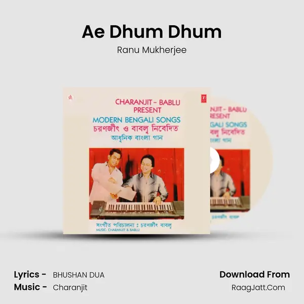 Ae Dhum Dhum MP3 Song by Ranu Mukherjee Cover