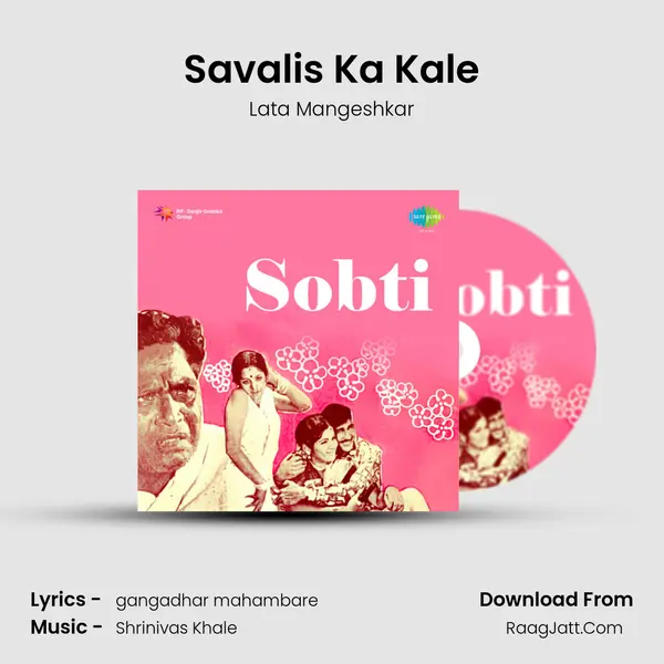 Savalis Ka Kale MP3 Song by Lata Mangeshkar Cover