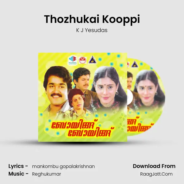 Thozhukai Kooppi MP3 Song by K J Yesudas Cover