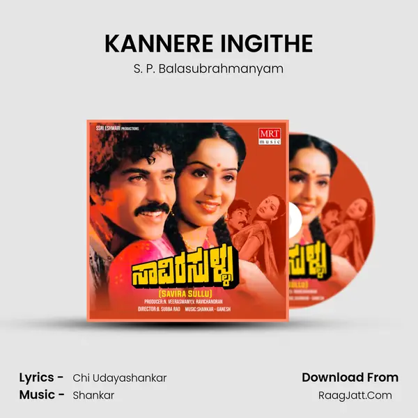 KANNERE INGITHE MP3 Song by S. P. Balasubrahmanyam Cover