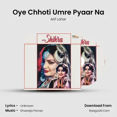 Oye Chhoti Umre Pyaar Na MP3 Song by Arif Lohar Cover