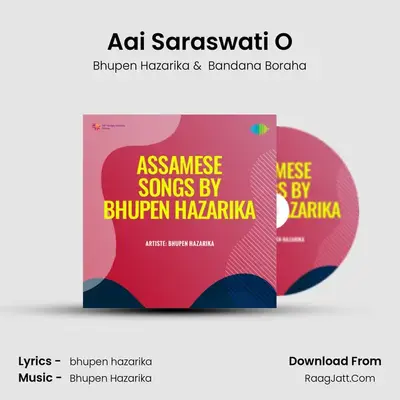 Aai Saraswati O MP3 Song by Bhupen Hazarika Cover