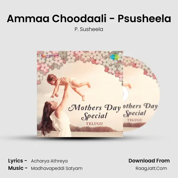 Ammaa Choodaali - Psusheela MP3 Song by P. Susheela Cover