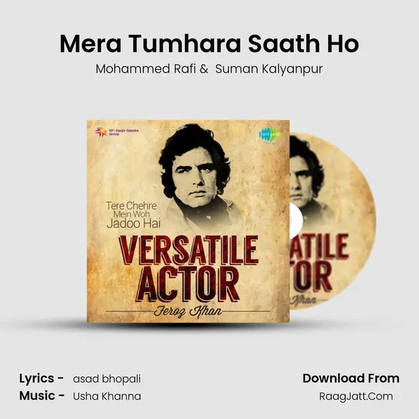 Mera Tumhara Saath Ho Cover