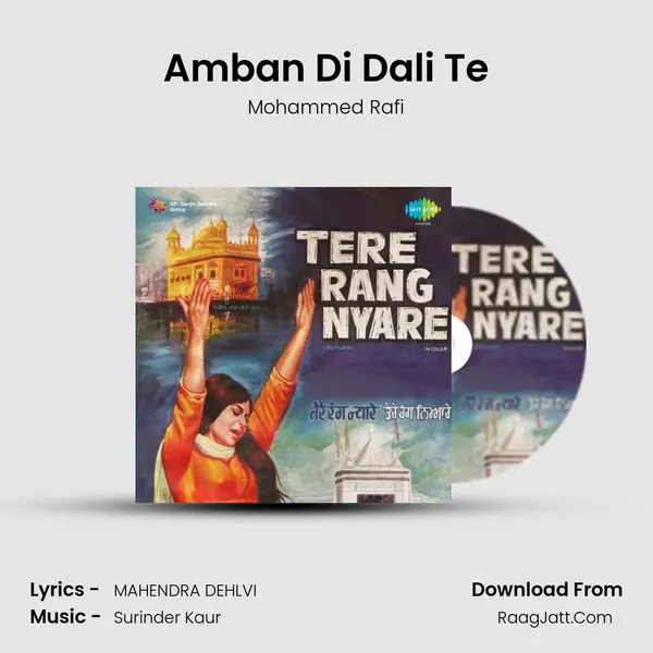 Amban Di Dali Te MP3 Song by Mohammed Rafi Cover