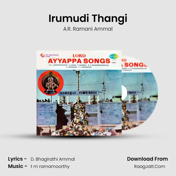 Irumudi Thangi MP3 Song by A.R. Ramani Ammal Cover