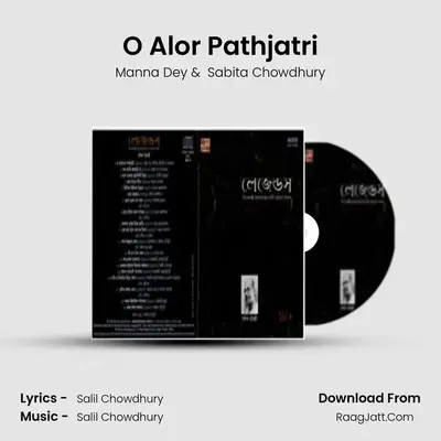 O Alor Pathjatri MP3 Song by Manna Dey Cover