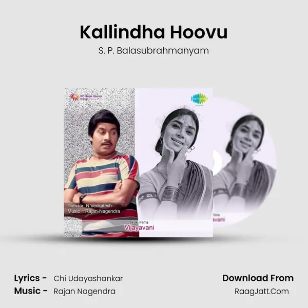 Kallindha Hoovu MP3 Song by S. P. Balasubrahmanyam Cover