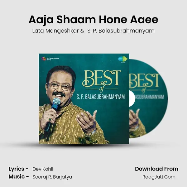 Aaja Shaam Hone Aaee MP3 Song by Lata Mangeshkar Cover