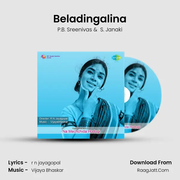 Beladingalina MP3 Song by P.B. Sreenivas Cover