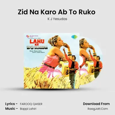 Zid Na Karo Ab To Ruko (Male) MP3 Song by K J Yesudas Cover
