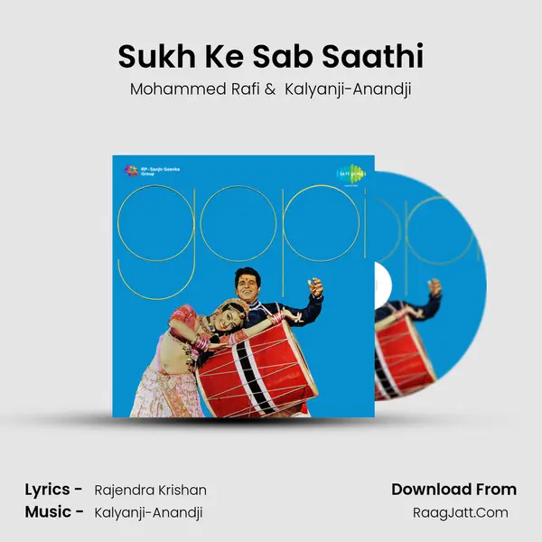 Sukh Ke Sab Saathi MP3 Song by Mohammed Rafi Cover