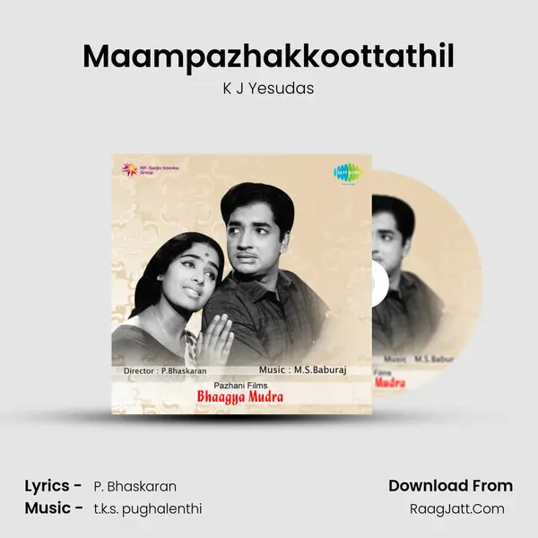Maampazhakkoottathil MP3 Song by K J Yesudas Cover