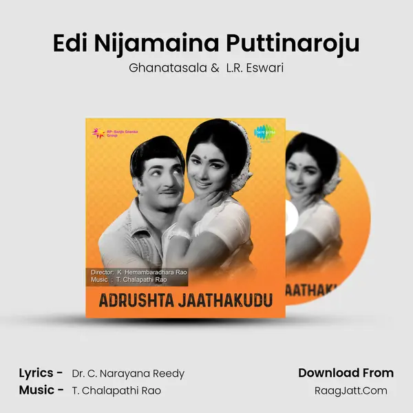 Edi Nijamaina Puttinaroju MP3 Song by Ghanatasala Cover