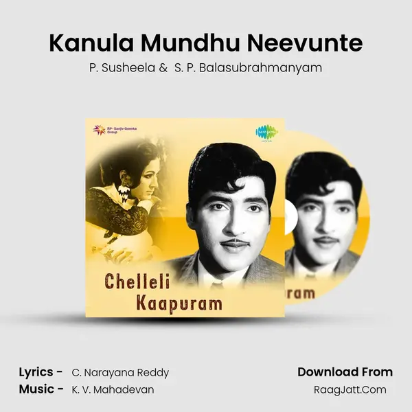 Kanula Mundhu Neevunte MP3 Song by P. Susheela Cover