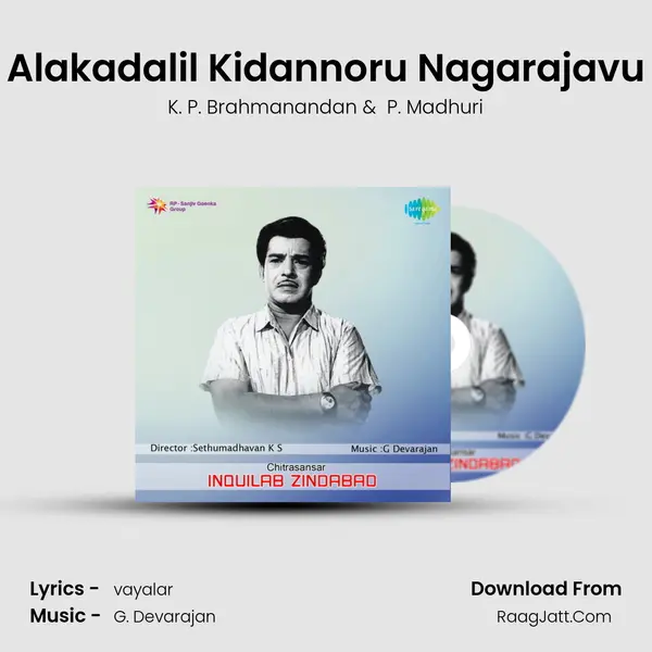 Alakadalil Kidannoru Nagarajavu MP3 Song by K. P. Brahmanandan Cover