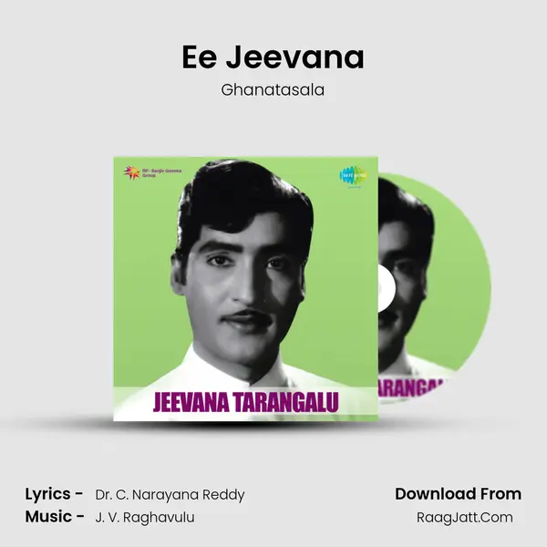 Ee Jeevana MP3 Song by Ghanatasala Cover