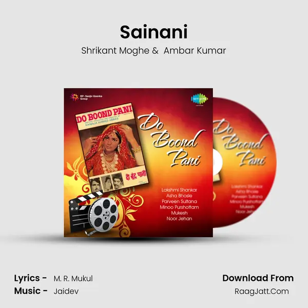 Sainani mp3 song