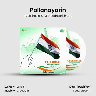 Pallanayarin MP3 Song by P. Susheela Cover