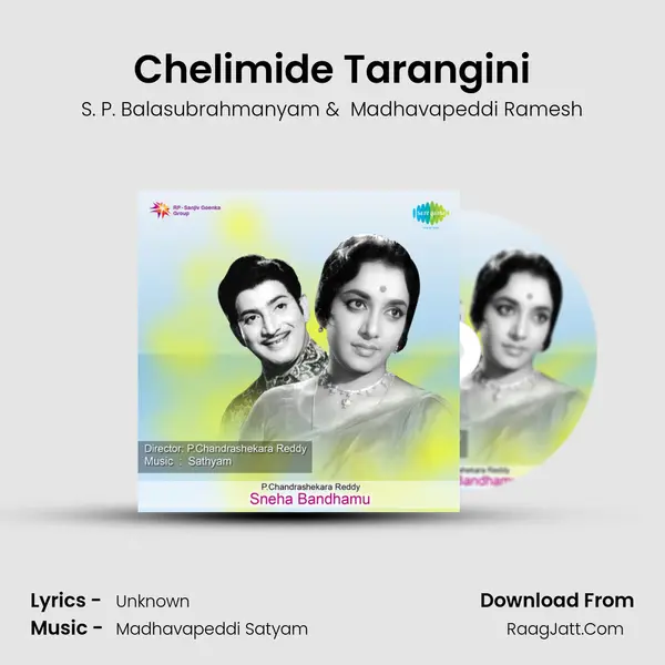 Chelimide Tarangini MP3 Song by S. P. Balasubrahmanyam Cover