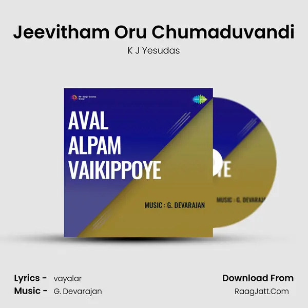 Jeevitham Oru Chumaduvandi MP3 Song by K J Yesudas Cover
