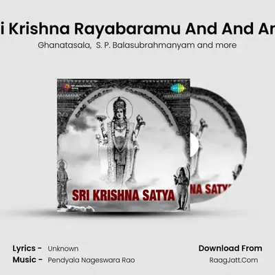Sri Krishna Rayabaramu And And And mp3 song