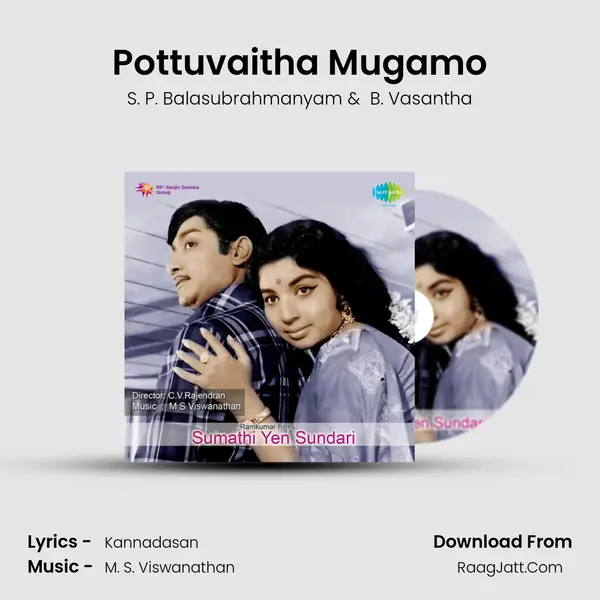 Pottuvaitha Mugamo MP3 Song by S. P. Balasubrahmanyam Cover