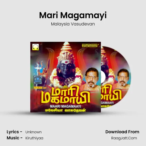 Mari Magamayi MP3 Song by Malaysia Vasudevan Cover