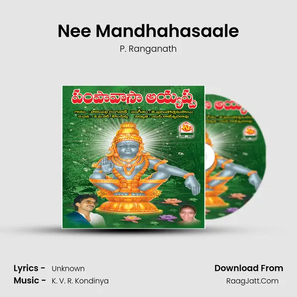 Nee Mandhahasaale MP3 Song by P. Ranganath Cover
