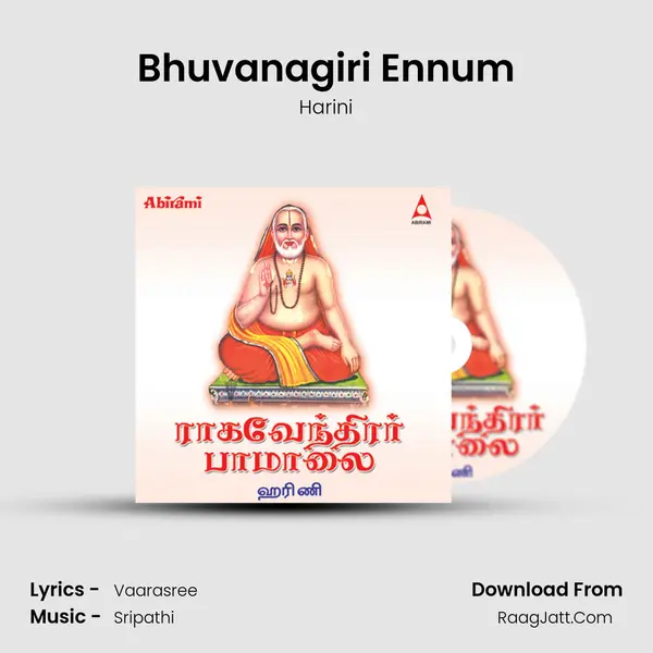 Bhuvanagiri Ennum MP3 Song by Harini Cover