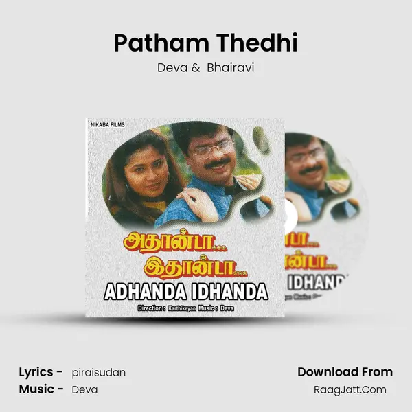 Patham Thedhi MP3 Song by Deva Cover