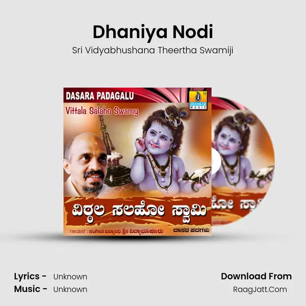 Dhaniya Nodi Cover