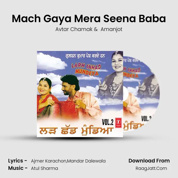 Mach Gaya Mera Seena Baba MP3 Song by Avtar Chamak Cover