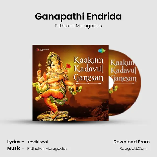 Ganapathi Endrida MP3 Song by Pitthukuli Murugadas Cover