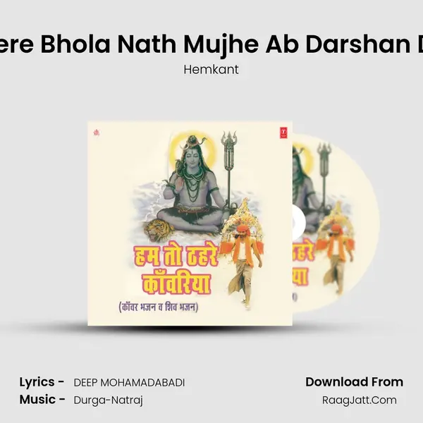 Mere Bhola Nath Mujhe Ab Darshan Do MP3 Song by Hemkant Cover