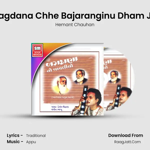 Bagdana Chhe Bajaranginu Dham Jo MP3 Song by Hemant Chauhan Cover