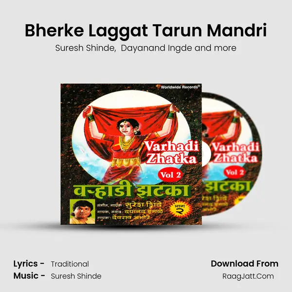 Bherke Laggat Tarun Mandri mp3 song