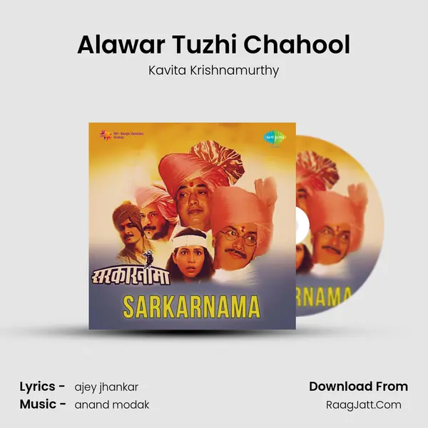 Alawar Tuzhi Chahool MP3 Song by Kavita Krishnamurthy Cover