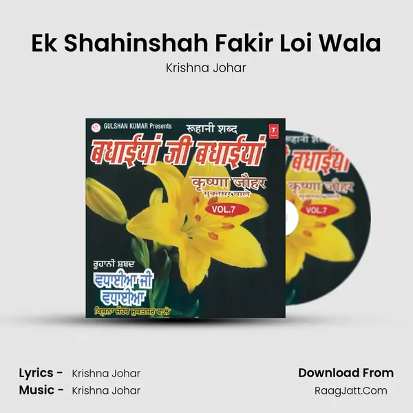 Ek Shahinshah Fakir Loi Wala MP3 Song by Krishna Johar Cover