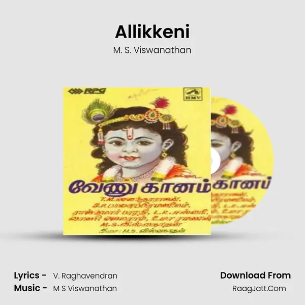 Allikkeni MP3 Song by M. S. Viswanathan Cover